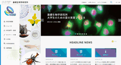 Desktop Screenshot of nibb.ac.jp